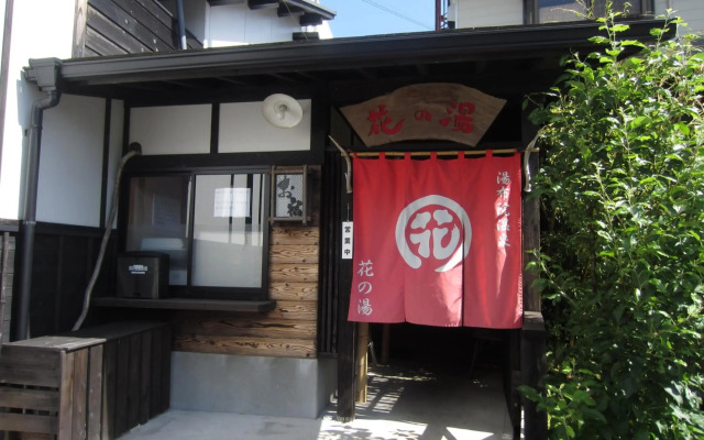 Yufuin Onsen Oyado Hananoyu