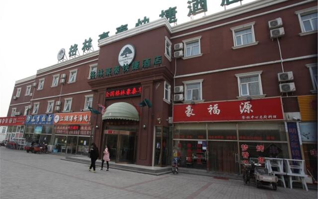 GreenTree Inn Beijing Daxing Caiyu Fuyuan Road Express Hotel