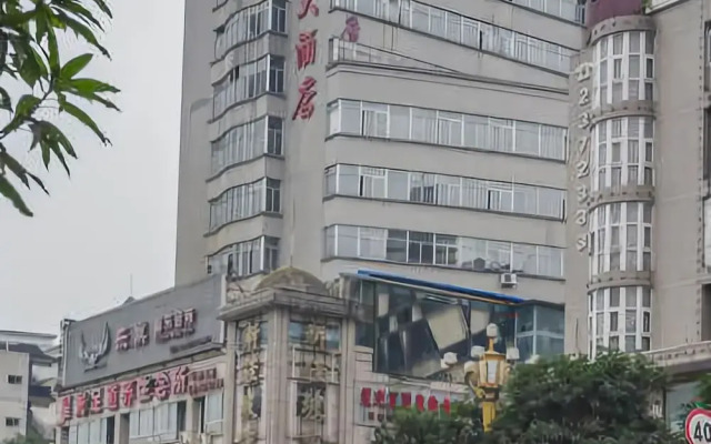 Ningde Hongdi Hotel