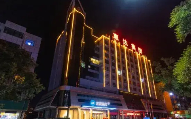 HanTing Hotel (Linxia Bafang Shisanxiang)