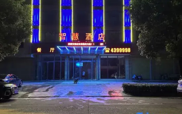 Qiyian Hotel (Gushi Vocational Education Center Hengtai Pacific)