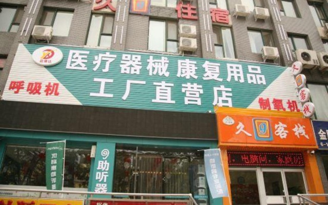 Taiyuan Forever 9 Hostel – Exterior – Taiyuan