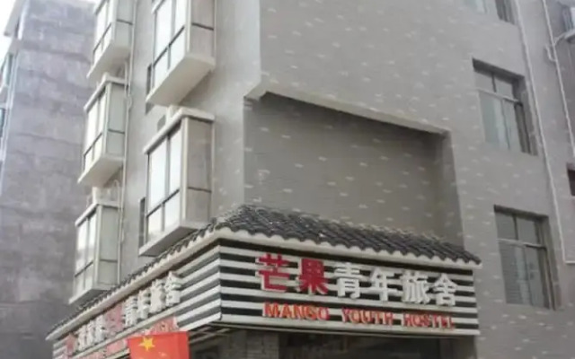 Zhangjiajie Mango Youth Hostel