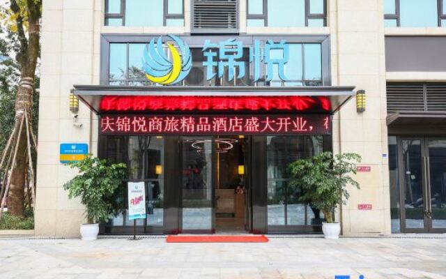 Jinyue Shanglv Boutique Hotel (Chongqing Times Paradise Walk)