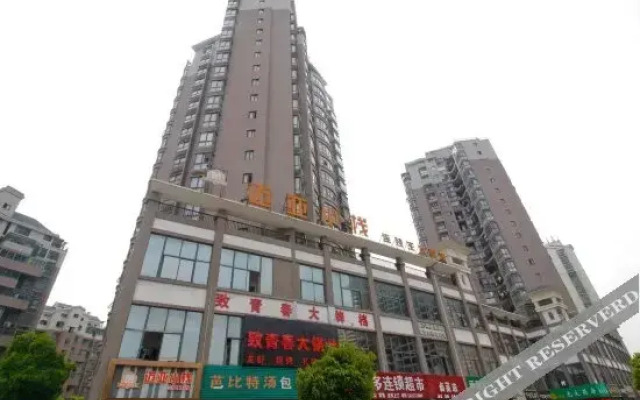 Maiya Xiaozhan Chain Theme Hotel