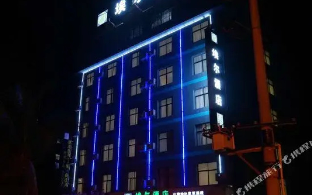 J. Hong Aier Hotel