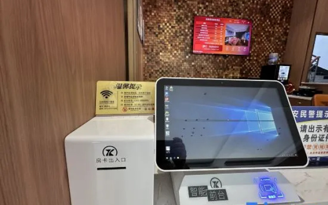 Junyue Hotel (Liannan Shunde Plaza) – Outside – Qingyuan