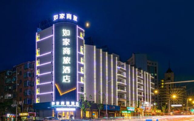 Homeinn Selected Hotel (Yantai Bus Terminal Railway Station)