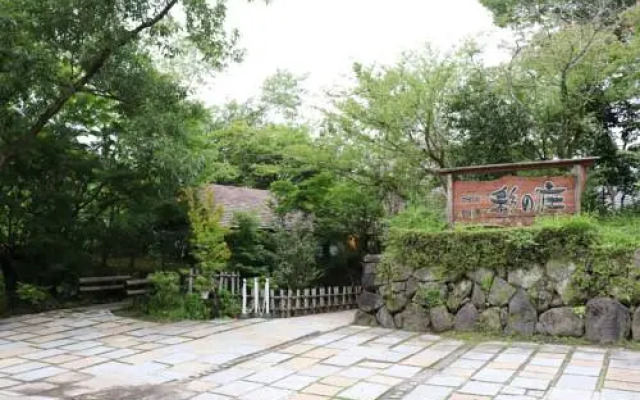 Otasatonoyu Ayanosho