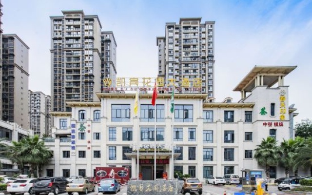 Deyang Kaibin Garden Hotel (High-speed Railway Station) – Outside – Deyang