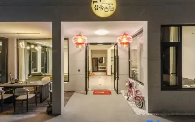 Xishe Confession Homestay (Tanzhu Branch)