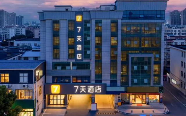 7Days Inn Hotel (Hanzhong Chenggu Shangmao Pedestrian Street) – Exterior – Hanzhong