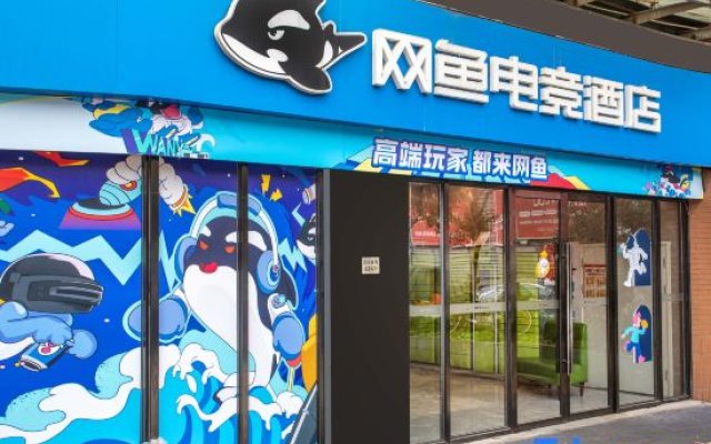 Netfish e-sports Hotel (Shanghai Baoshan Yingao West Road Branch)