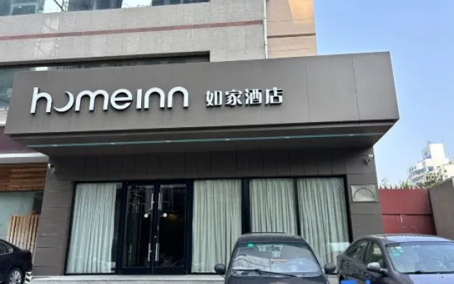 Home Inn Shijiazhuang Zhongshan East Roa – Exterior – Shijiazhuang