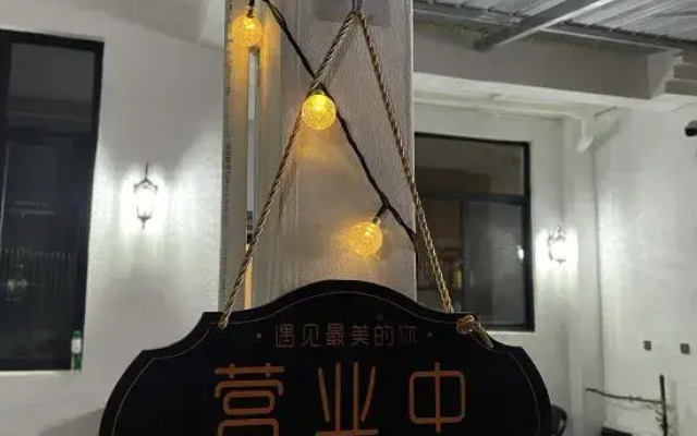 Sanya Yantana Travel Rental Store