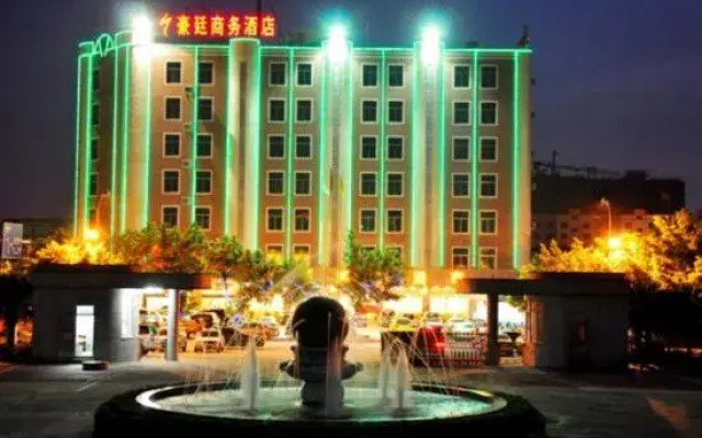 Haoting Business Hotel