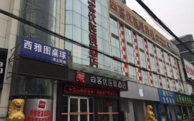 Shankee (Xi'an Huxian Dashi Crossroad)