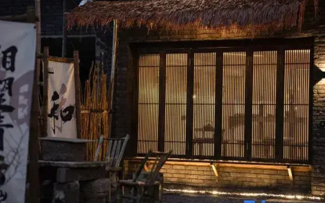 Xianjuchang Homestay