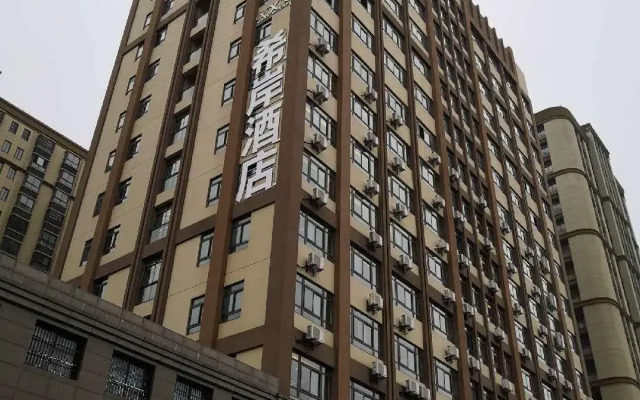 Xana Hotelle·Chuzhou TianChang