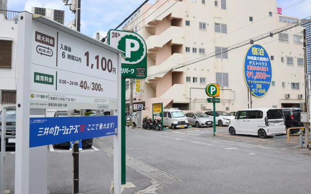 Okinawa Guest House Grand Naha