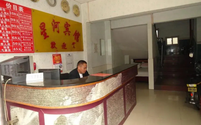 Xing He Hotel-shenzhen