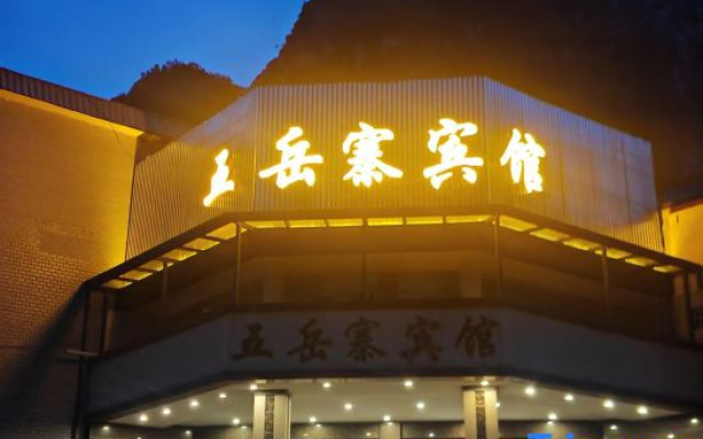 Wuyuezhai Hotel (Manshan Huaxigu Branch), Shijiazhuang