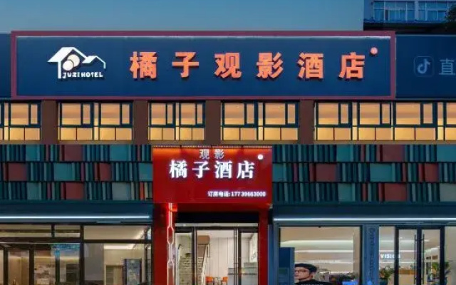 Orange Movie Hotel (Jiulongmao Shopping Center)