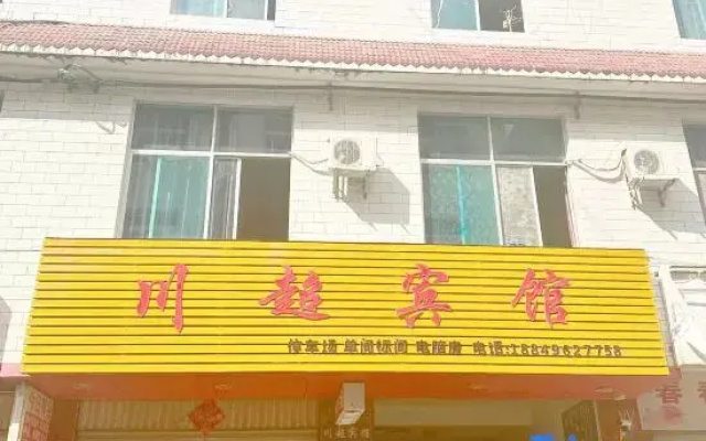Chuan Chao Hotel