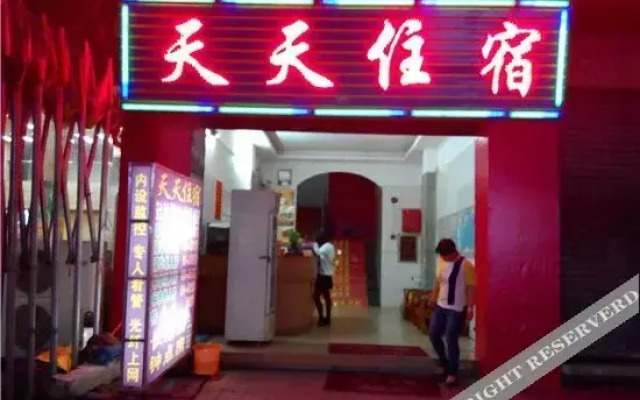 Tiantian Hostel (Dongguan Wanjiang)