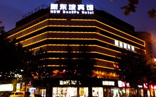 Hangzhou Xindopo Hotel