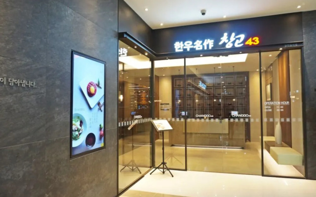 The November Stay in Songdo Honestar