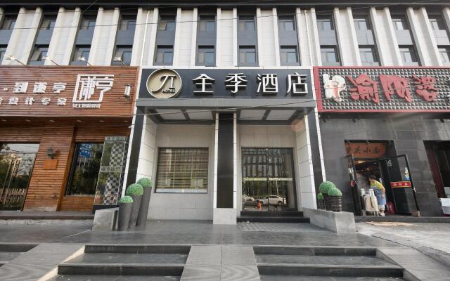 Ji Hotel Beijing Guangqumen