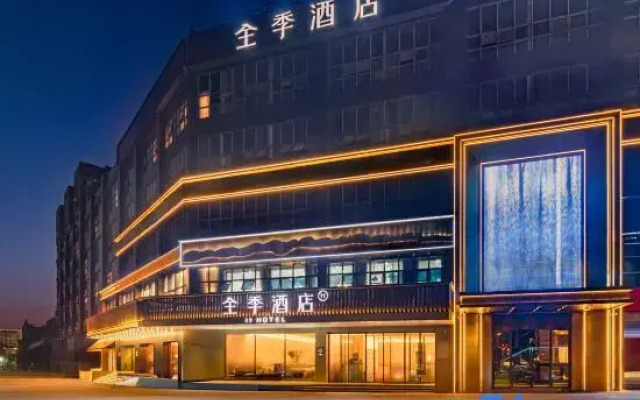 JI Hotel (Jingdezhen Taoxichuan Bei Road)