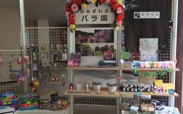 Kitamura Onsen Hotel
