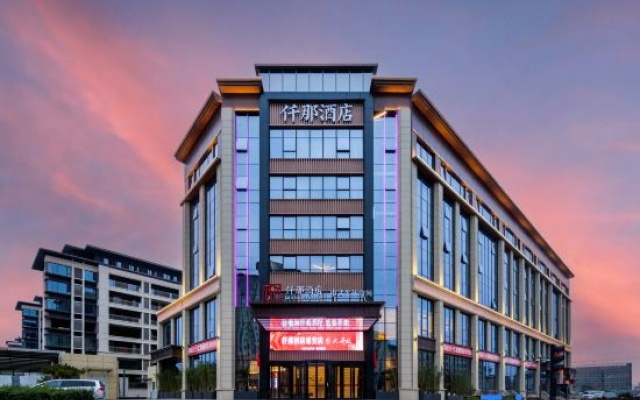QIANNA HOTEL Yan'an (New District National Sports Center Store) – Exterior – Yanan