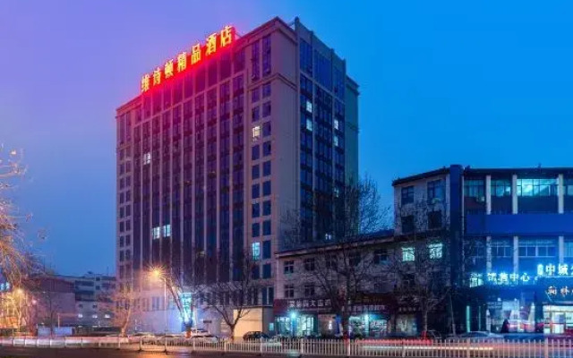 Weston Boutique Hotel (Luohe Convention and Exhibition Center)