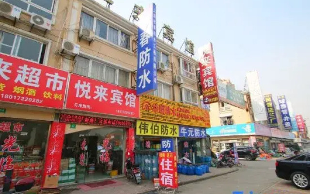 Yuelai Hotel