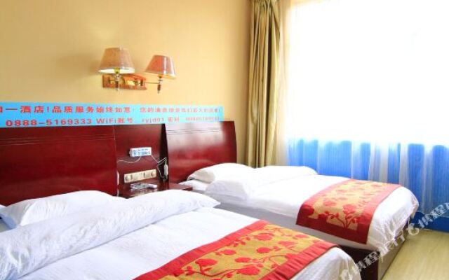 Ruyi Hotel (Lijiang Ancient City)