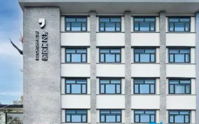 The Grand House (Suzhou Bowuguan Shantang Branch)