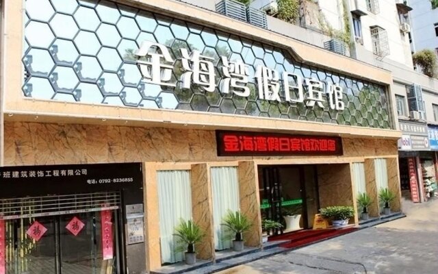 Jiujiang Golden Bay Holiday Hotel