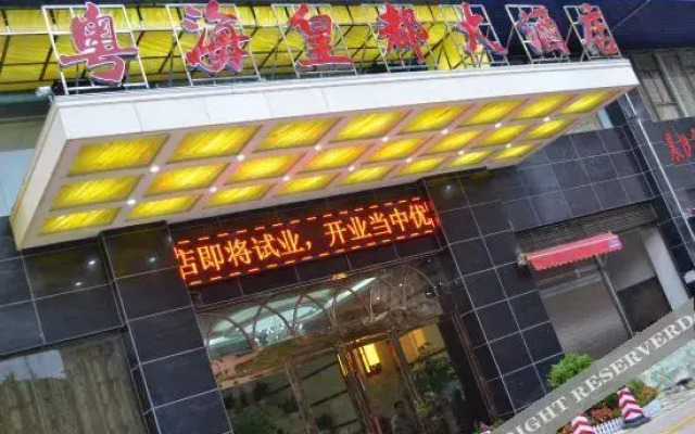 Mai Guo Light House Hotel