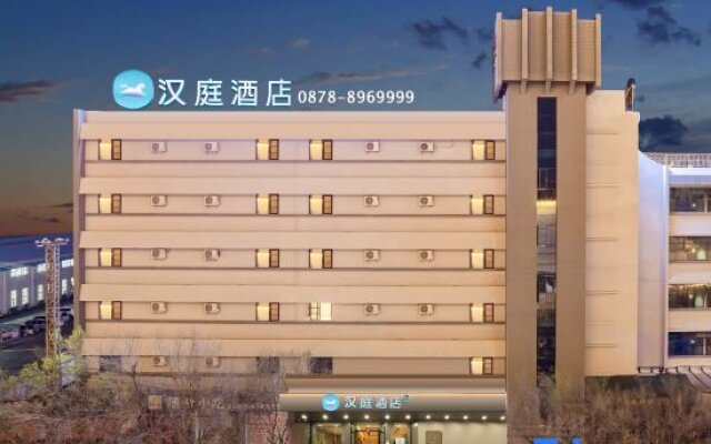 Hanting Hotel (Chuxiong Government Affairs Center Xiongbao Road)
