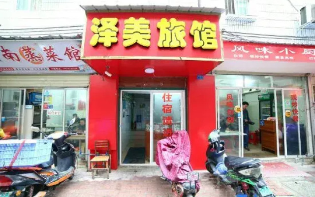 Zemei Hostel
