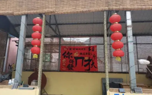 Beijing Baicaopan Xipo Homestay