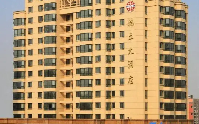 Ruian Ruili Hotel