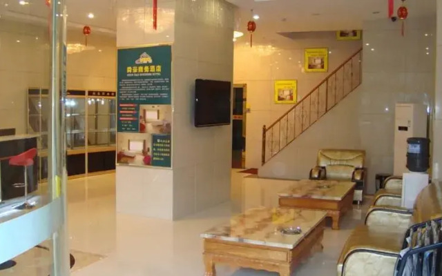 Weifang Shunhao Business Hotel