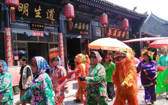 Pingyao Daoshengming Inn