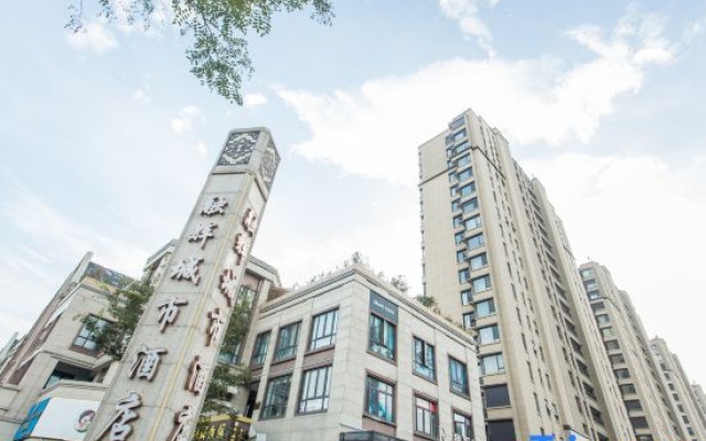Yangzhou Ronghui Chengshi Jiudian – Exterior – Yangzhou