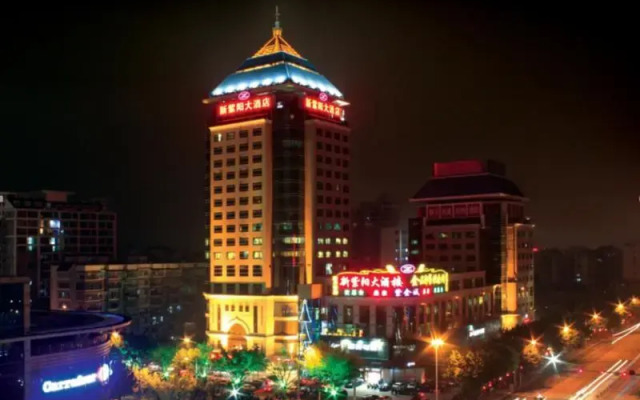 Fuzhou Xin Zi Yang Hotel