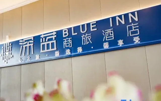 Yantai Shenlan Business Travel Hotel